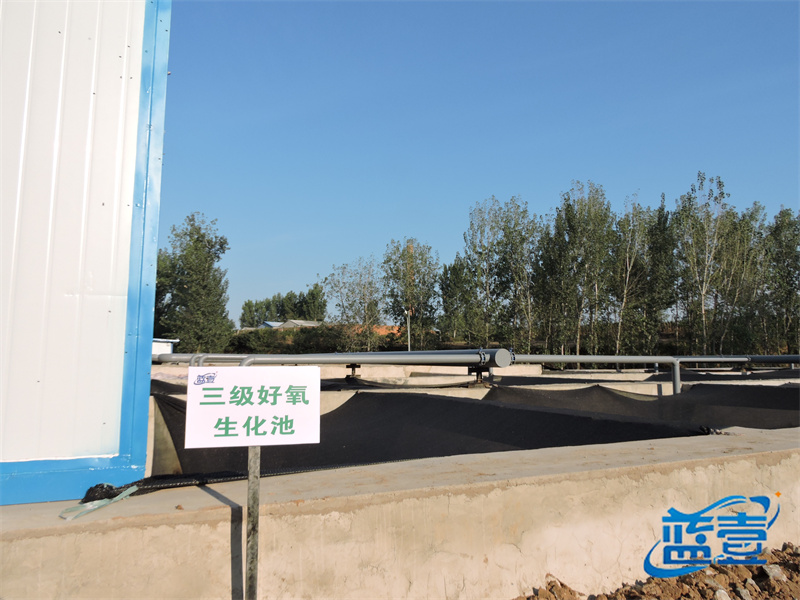 好氧池軟文配圖01.jpg