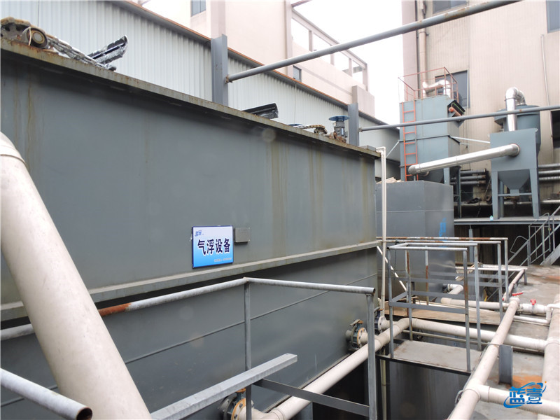 藍壹氣浮機