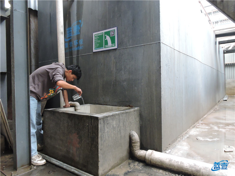 藍壹豆制品廢水排放口